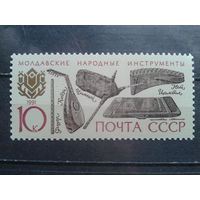 1991 Молдавские муз. инструменты**