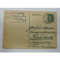 Почтовая карточка 1928г. Германия.