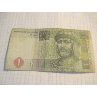 1 гривна 2005 г.