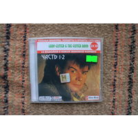Gary Gutter & The Gutter band - 16 альбомов (mp3, 2xCD)