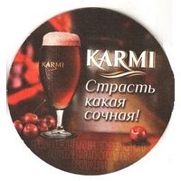 Подставку под пиво "Karmi " .