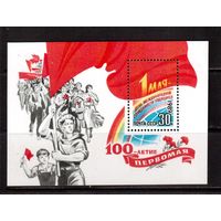 СССР-1989, (Заг.Бл.209) **, 100-лет 1 Мая