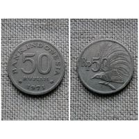 Индонезия 50 рупий 1971/фауна/птица