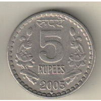 Индия 5 рупия 2003