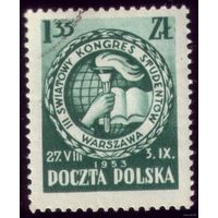 Польша 1953. Студенческий конгресс.