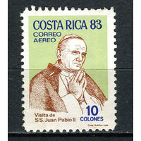 Коста-Рика - 1983 - Визит Папы Иоанна Павла II 10Col - [Mi.1194] - 1 марка. Чистая без клея.  (Лот 59CL)