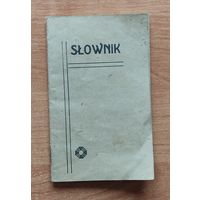 Блокнот с записями на польском 20 страниц, 30-е годы