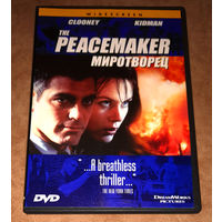 Миротворец (DVD Video)