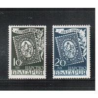 Болгария-1940, (Мих.389-390), **/*   , 100-лет Болгарской марке, Герб (полная серия)