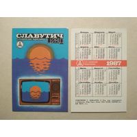 Карманный календарик . Телевизор Славутич . 1987 год