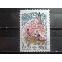 Россия 1997 Реформы Петра 1