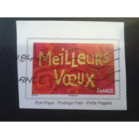 Франция поздравительная марка с конверта