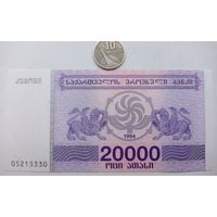 Werty71 Грузия 20000 лари 1994 UNC банкнота купонов