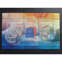 Молдова 2005 Документы Блок Михель-5,0 евро гаш