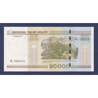 Беларусь, 20000 рублей 2000 г., P-31b (серия Ек), UNC