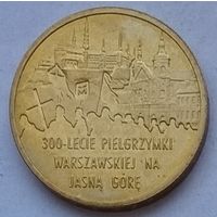 Польша 2 злотых 2011 г. 300 лет Варшавскому Паломничеству к Ясной Горе