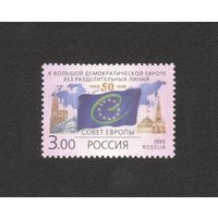 1999 Россия Совет Европы 1м **
