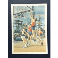 СССР ПК 1963г. фото Боташева. Баскетбол.Нечастая.Чистая.
