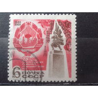 1969 Герб Румынии