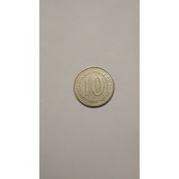 Югославия / 10 dinara / 1987 год