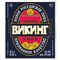 Этикетка пиво Викинг Россия П464
