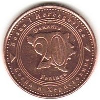 Босния и Герцеговина 20 фенингов, 2007 UNC