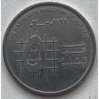 Иордания 5 пиастров 2000 г.