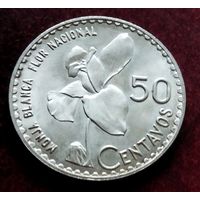 Серебро 0.720! Гватемала 50 сентаво, 1962-1963
