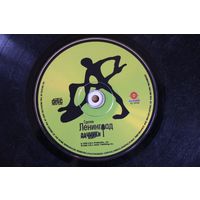 Группа Ленинград – Дачники (2000, CD)