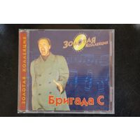 Бригада С - Золотая Коллекция (2000, CD)