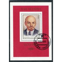 СССР 1985..  Ленин. Блок