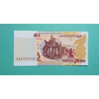 Банкнота 50 риэлей Камбоджа 2002 г.