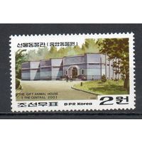 Пхеньянский зоопарк КНДР 1986 год серия из 1 марки