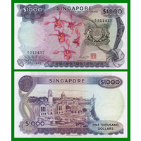 [КОПИЯ] Сингапур 1000 долларов 1967 (орхидеи) с водяным знаком