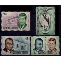 1966 Бурунди 211-214 Джон Ф. Кеннеди и принц Рвагасор 2,50 евро