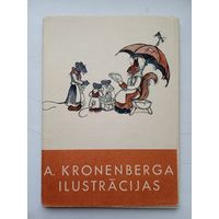 Набор открыток "Иллюстрации Кроненберга". 1963, 16 шт. Издание Латвии