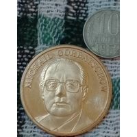 Медаль настольная Горбачев мировая История