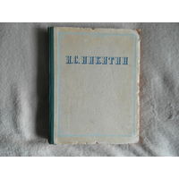 Никитин И. С. Избранные сочинения.  Редакция, вступительная статья и примечания Л.А. Плоткина. Москва. Государственное издательство художественной литературы.  1955 г.