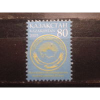 Казахстан 2005 Эмблема Михель-1,8 евро