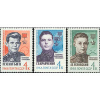 Герои Отечественной войны СССР 1966 год (3324-3326) серия из 3-х марок