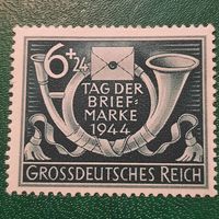 Германия. Третий рейх 1944. День почтовой марки
