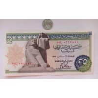Werty71 Египет 25 пиастров 1977 банкнота