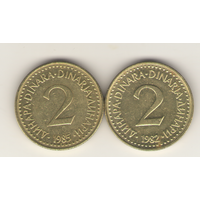 2 динара 1982, 1985 г.
