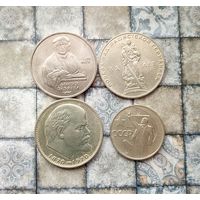 Сборный лот юбилейных монет СССР (4 штуки).