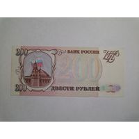 200 рублей 1993 МЕ