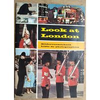 Лондон. Рекламный проспект. 1960-70-е