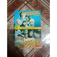 DVD диск фильм - детям