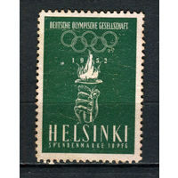 Германия - 1952 - Олимпийские игры - 1 виньетка. Чистая без клея.  (LOT C1)
