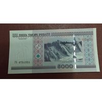 5000 рублей ( выпуск 2000 ) UNC. Серия ГА.