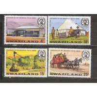 Свазиленд 1974 Почта